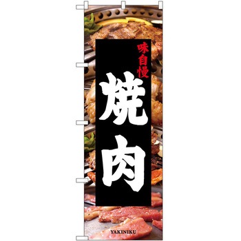 2015745 ̂ڂ ēEz PEOEPg[fBO ēʐ^wi c1800mm600mm 62619475