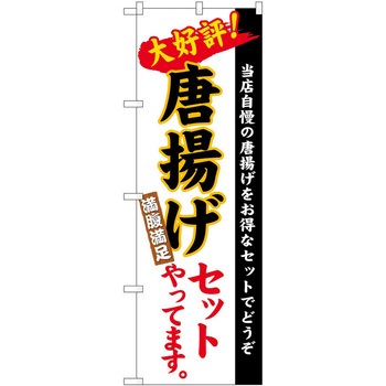 2015740 ̂ڂ 炠 PEOEPg[fBO gZbgn() c1800mm600mm 62619685