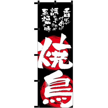 2007583 ̂ڂ Ă PEOEPg[fBO Ē`` c1800mm600mm 62619981