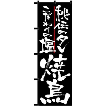 2007582 ̂ڂ Ă PEOEPg[fBO Ē`̃^`` c1800mm600mm 62619990