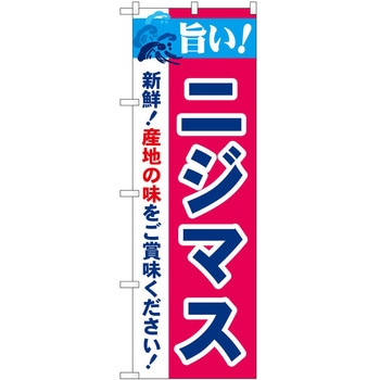 2003721 ̂ڂ |! PEOEPg[fBO |!jW}X c1800mm600mm 62620166