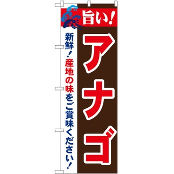 2003719 ̂ڂ |! PEOEPg[fBO |!AiS c1800mm600mm 62620175