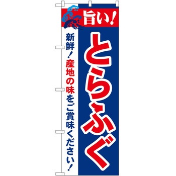 2003717 ̂ڂ |! PEOEPg[fBO |!Ƃӂ c1800mm600mm 62620200