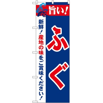 2003716 ̂ڂ |! PEOEPg[fBO |!ӂ c1800mm600mm 62620209