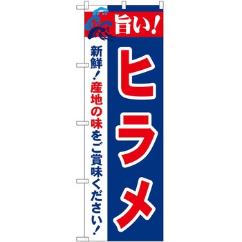 2003711 ̂ڂ |! PEOEPg[fBO |!q c1800mm600mm 62620261