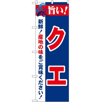 2003708 ̂ڂ |! PEOEPg[fBO |!NG c1800mm600mm 62620279