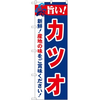 2003707 ̂ڂ |! PEOEPg[fBO |!JcI c1800mm600mm 62620288