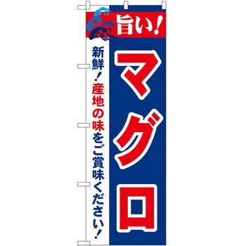 2003706 ̂ڂ |! PEOEPg[fBO |!}O c1800mm600mm 62620297