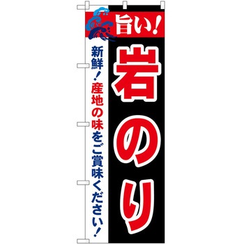 2003705 ̂ڂ |! PEOEPg[fBO |!̂ c1800mm600mm 62620306