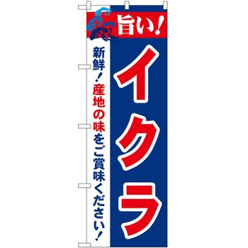 2003703 ̂ڂ |! PEOEPg[fBO |!CN c1800mm600mm 62620331