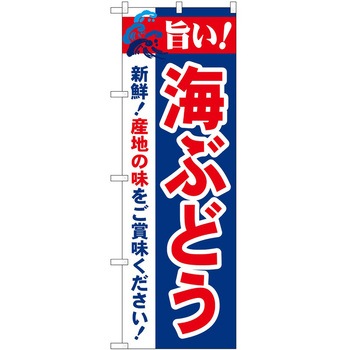 2003702 ̂ڂ |! PEOEPg[fBO |!CԂǂ c1800mm600mm 62620340