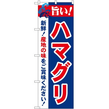 2003698 ̂ڂ |! PEOEPg[fBO |!n}O c1800mm600mm 62620358