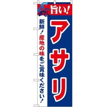 2003696 ̂ڂ |! PEOEPg[fBO |!AT c1800mm600mm 62620367