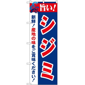 2003695 ̂ڂ |! PEOEPg[fBO |!VW~ c1800mm600mm 62620376