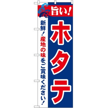 2003694 ̂ڂ |! PEOEPg[fBO |!z^e c1800mm600mm 62620385