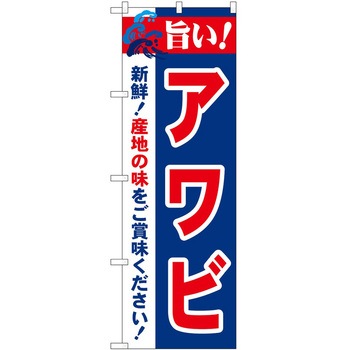 2003692 ̂ڂ |! PEOEPg[fBO |!Ar c1800mm600mm 62620410