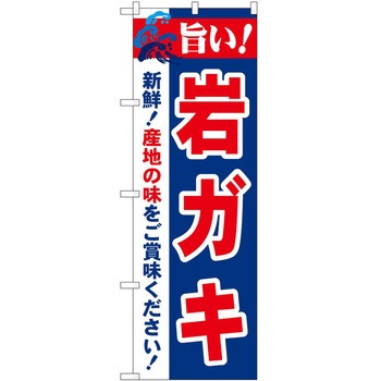 2003691 ̂ڂ |! PEOEPg[fBO |!KL c1800mm600mm 62620419