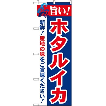 2003689 ̂ڂ |! PEOEPg[fBO |!z^CJ c1800mm600mm 62620437