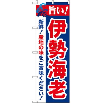 2003685 ̂ڂ |! PEOEPg[fBO |!ɐCV c1800mm600mm 62620480