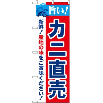 2003684 ̂ڂ |! PEOEPg[fBO |!Jj c1800mm600mm 62620489