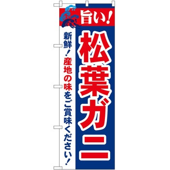 2003682 ̂ڂ |! PEOEPg[fBO |!tKj c1800mm600mm 62620507