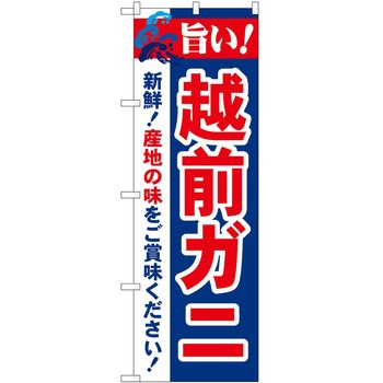 2003681 ̂ڂ |! PEOEPg[fBO |!zOKj c1800mm600mm 62620516