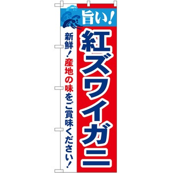 2003680 ̂ڂ |! PEOEPg[fBO |!gYCKj c1800mm600mm 62620525