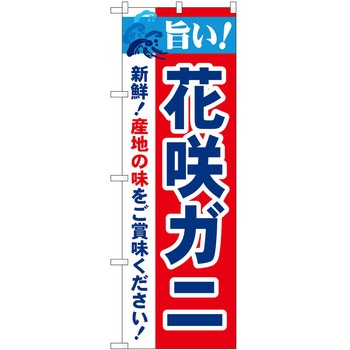 2003679 ̂ڂ |! PEOEPg[fBO |!ԍKj c1800mm600mm 62620541