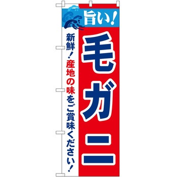 2003678 ̂ڂ |! PEOEPg[fBO |!уKj c1800mm600mm 62620550