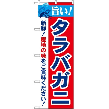 2003676 ̂ڂ |! PEOEPg[fBO |!^oKj c1800mm600mm 62620568