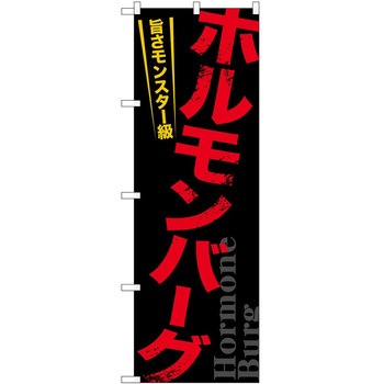 2003517 ̂ڂ ēEz PEOEPg[fBO zo[O c1800mm600mm 62620787