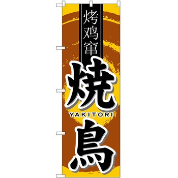 2001428 ̂ڂ Ă PEOEPg[fBO Ē c1800mm600mm 62621119