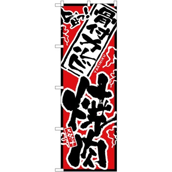 2000692 ̂ڂ ēEz PEOEPg[fBO tJrē c1800mm600mm 62621706