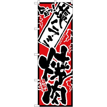 2000625 ̂ڂ ēEz PEOEPg[fBO |n~ē c1800mm600mm 62621898