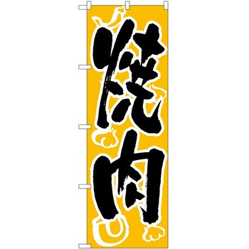 2000427 ̂ڂ ēEz PEOEPg[fBO c1800mm600mm 62622108