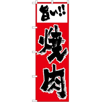 2000423 ̂ڂ ēEz PEOEPg[fBO ē(ԐF) c1800mm600mm 62622126