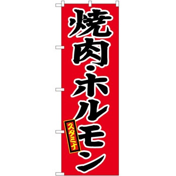 2000382 ̂ڂ ēEz PEOEPg[fBO c1800mm600mm 62622300