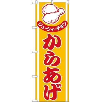 2000348 ̂ڂ 炠 PEOEPg[fBO c1800mm600mm 62622485