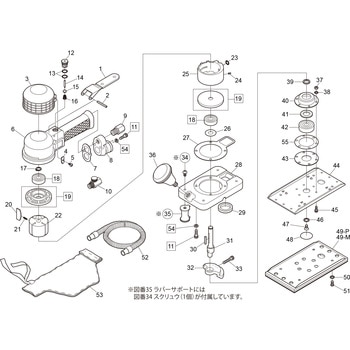 部品 オービタルサンダー SI-3018AP SHINANO(信濃機販)