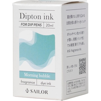 つけペン用ボトルインク dipton フレグランスインク セーラー万年筆