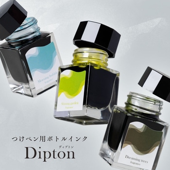 つけペン用ボトルインク dipton フレグランスインク セーラー万年筆