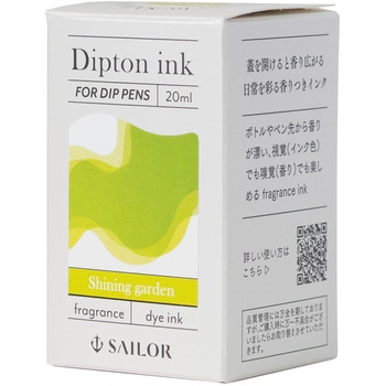 つけペン用ボトルインク dipton フレグランスインク セーラー万年筆