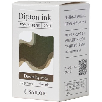 つけペン用ボトルインク dipton フレグランスインク セーラー万年筆