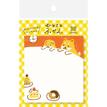 ひとことふせん しばいぬケーキ 古川紙工