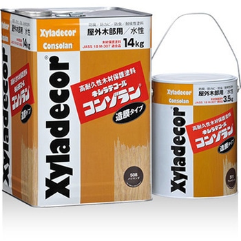 キシラデコールコンゾラン 大阪ガスケミカル