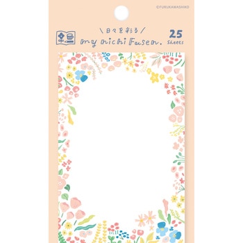 マイニチ付箋 花畑 わたしびより 古川紙工