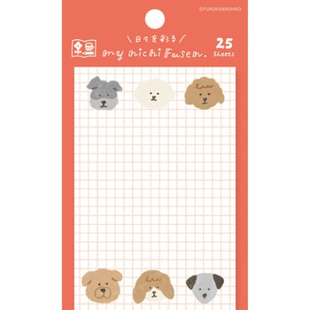マイニチ付箋 イヌ わたしびより 古川紙工