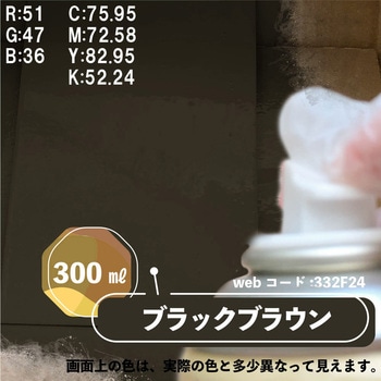 マットペイントスプレー 水性多用途(つや消し) カンペハピオ