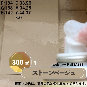 マットペイントスプレー 水性多用途(つや消し) カンペハピオ