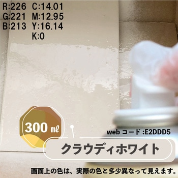 マットペイントスプレー 水性多用途(つや消し) カンペハピオ